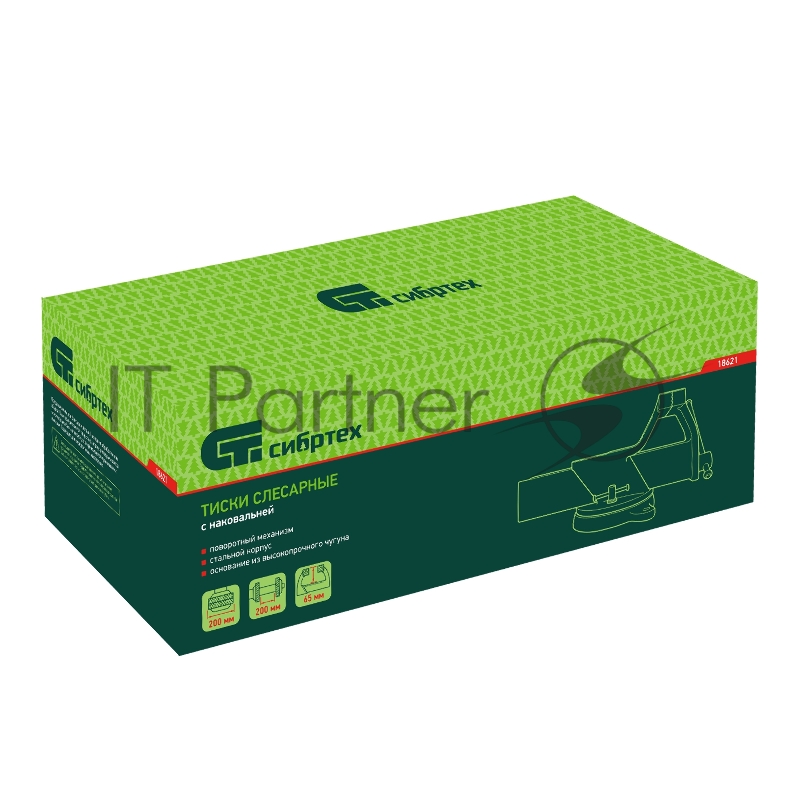 Тиски слесарные, 200 мм, стальные, поворотные// Сибртех