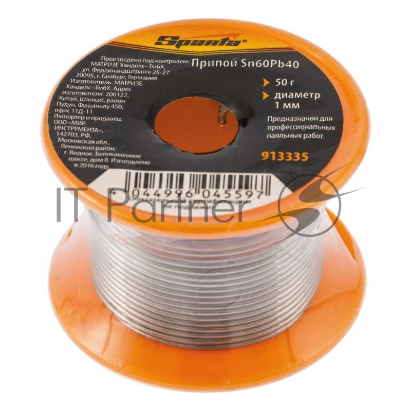 Припой Sn60Pb40, D 1 мм, 50 г, на пластмассовой катушке// Sparta