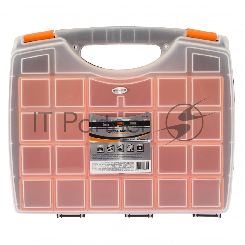 Органайзер с контейнерами 325х280х60 мм, пластик, Россия// Stels