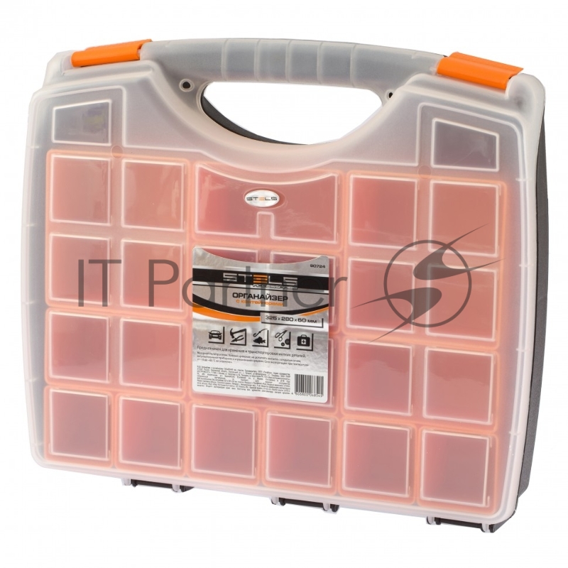 Органайзер с контейнерами 325х280х60 мм, пластик, Россия// Stels