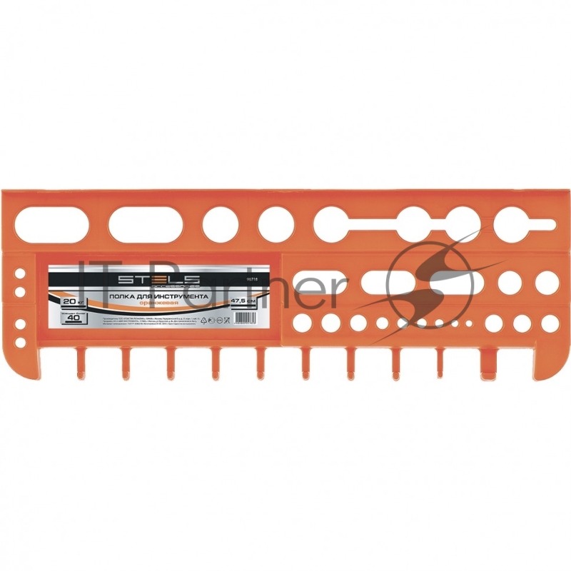 Полка для инструмента 475 мм, оранжевая// Stels