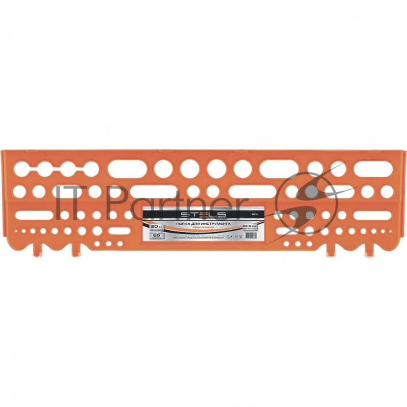 Полка для инструмента 625 мм, оранжевая// Stels