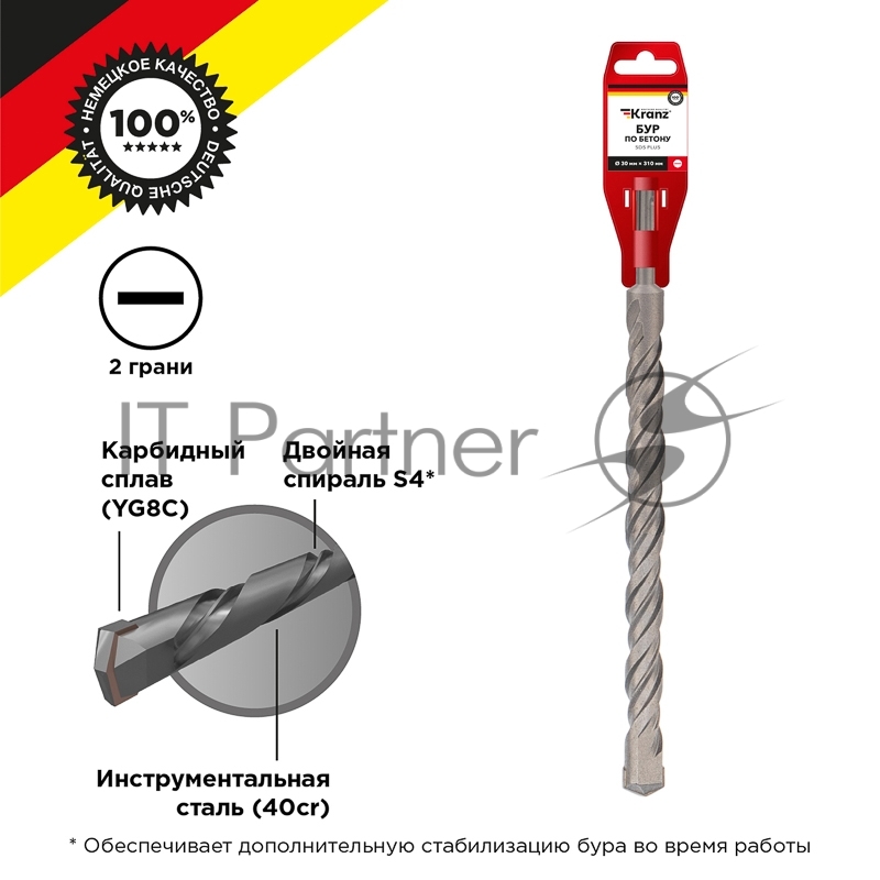 Бур по бетону 30x310x250 мм SDS PLUS Kranz