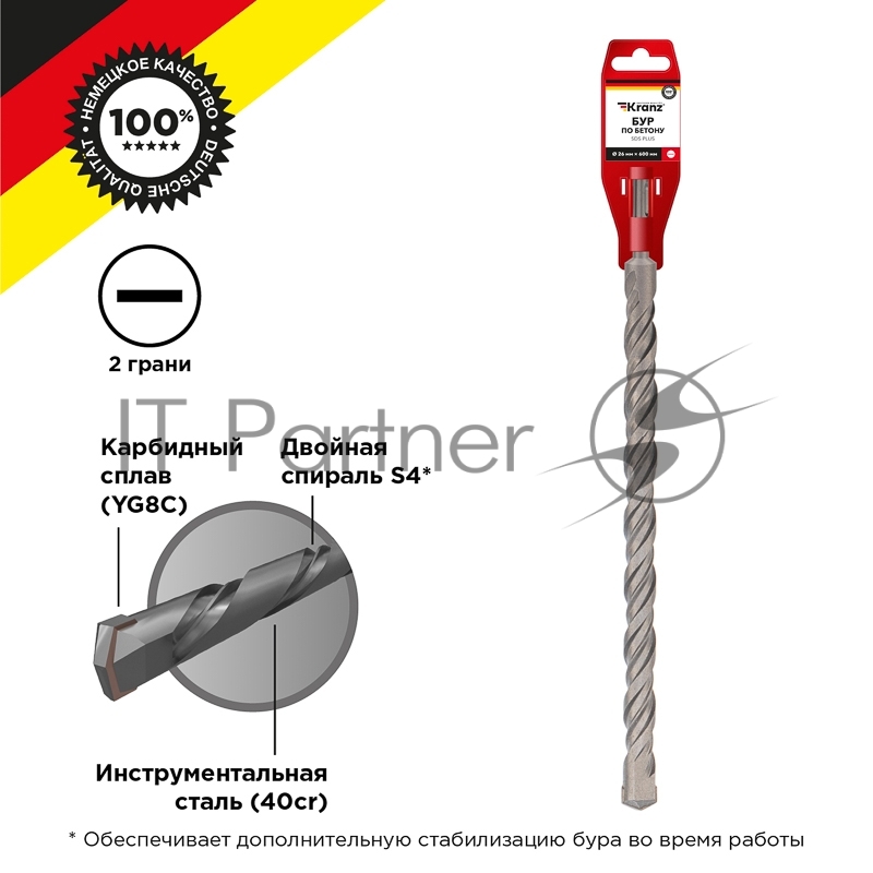 Бур по бетону 26x600x540 мм SDS PLUS Kranz