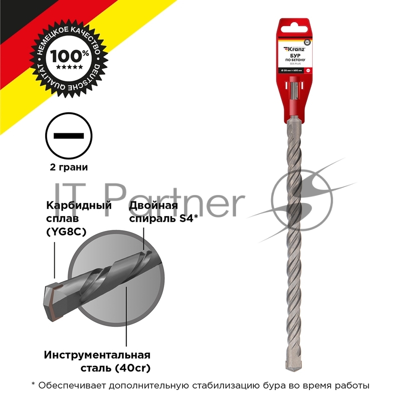 Бур по бетону 28x600x540 мм SDS PLUS Kranz