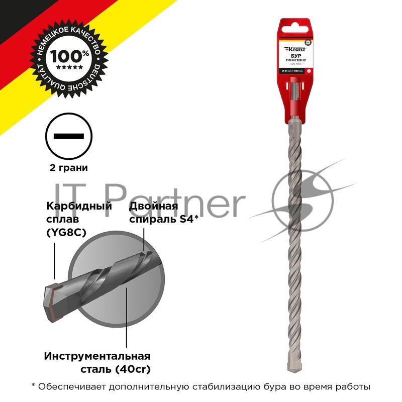 Бур по бетону 24x800x740 мм SDS PLUS Kranz