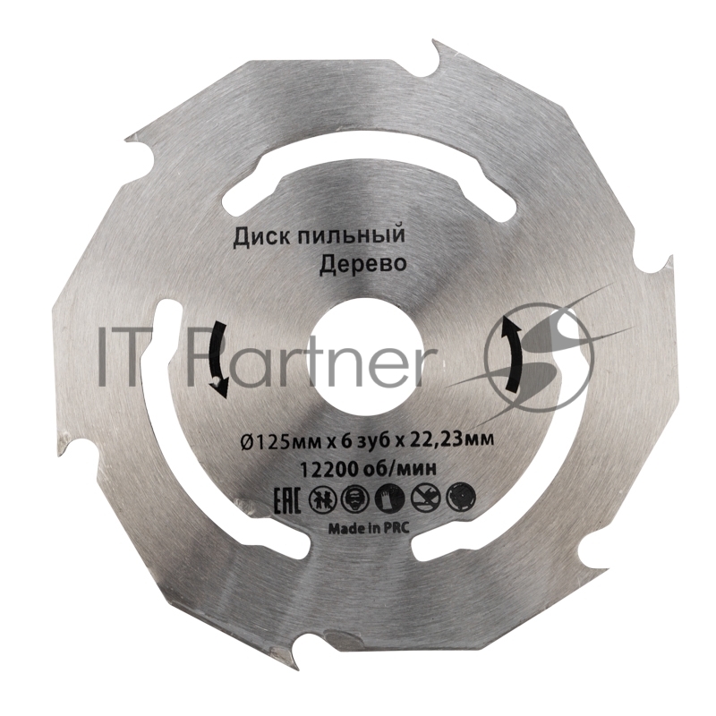Диск пильный 125 мм х 6 зуб х 22,23 мм Kranz