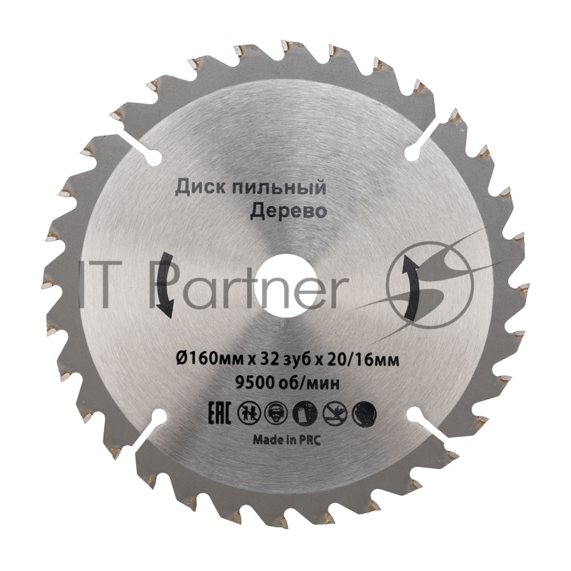 Диск пильный 160 мм х 32 зуб х 20/16 мм Kranz
