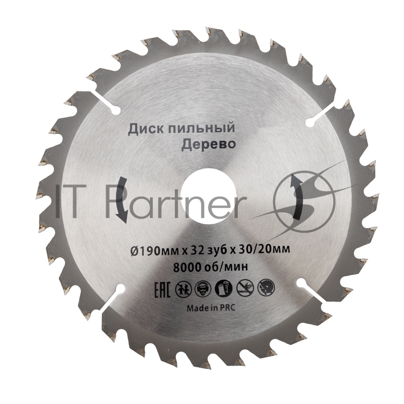 Диск пильный 190 мм х 32 зуб х 30/20 мм Kranz
