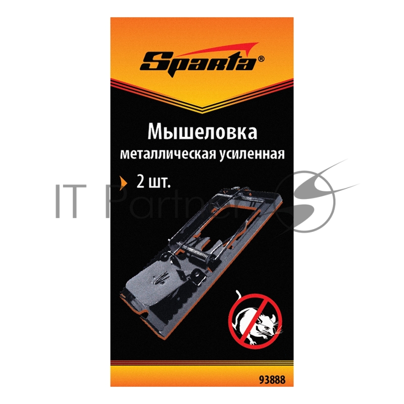 Мышеловка металлическая усиленная, 2 шт.// Sparta