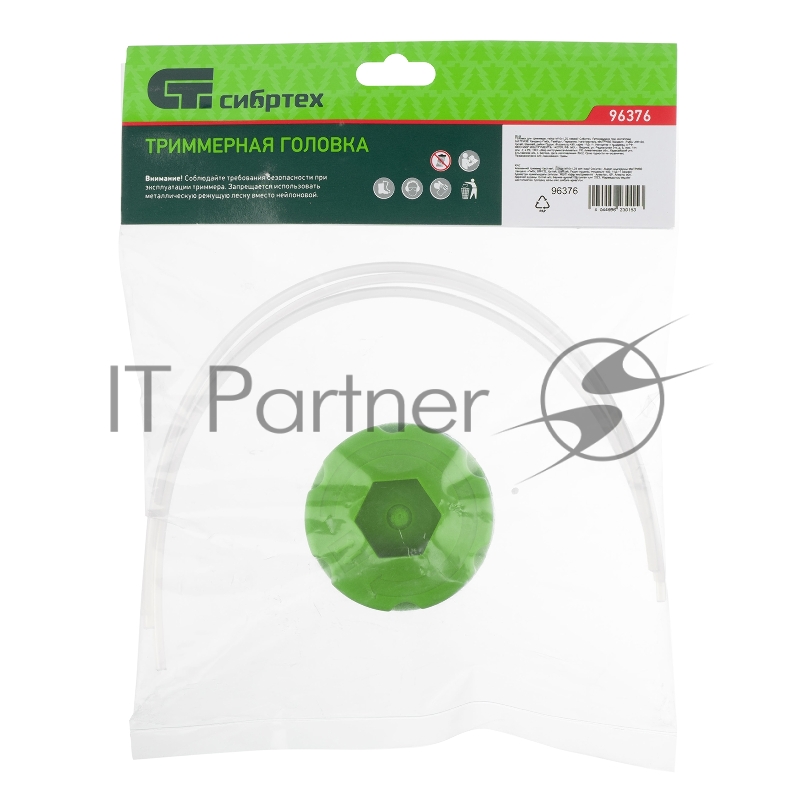 Головка для триммера, гайка М10х1,25 левая// Сибртех