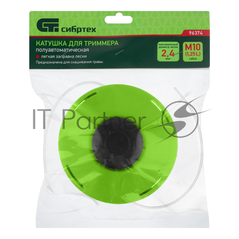 Катушка для триммера полуавтомат легкая заправка лески, гайка М10х1,25 левая// Сибртех