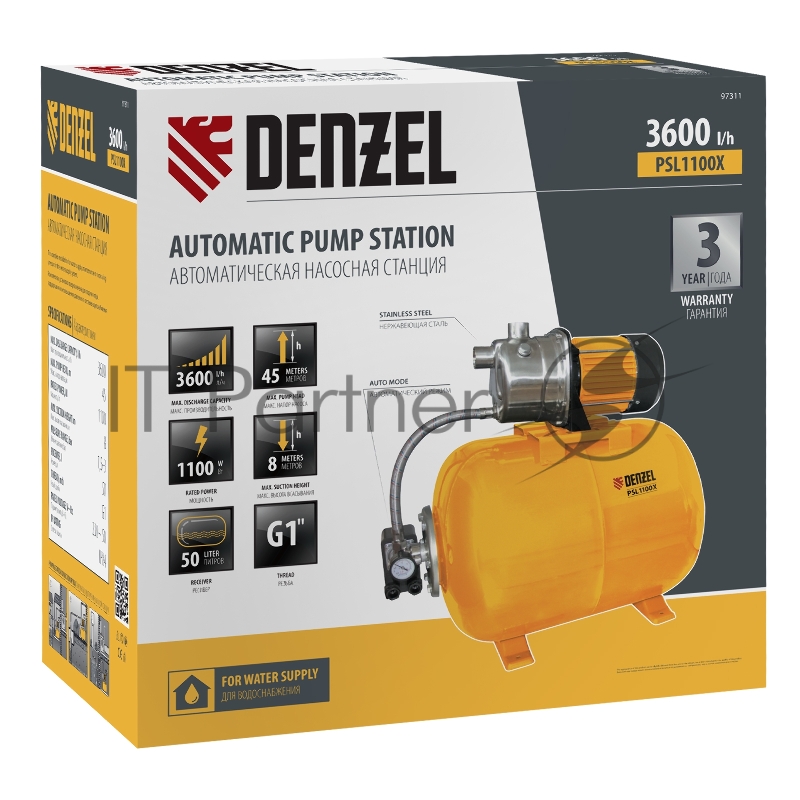 Насосная станция PSL1100X, 1100 Вт, 3600 л/ч, ресивер 50 л, подъем 45 м, нержавейка// Denzel
