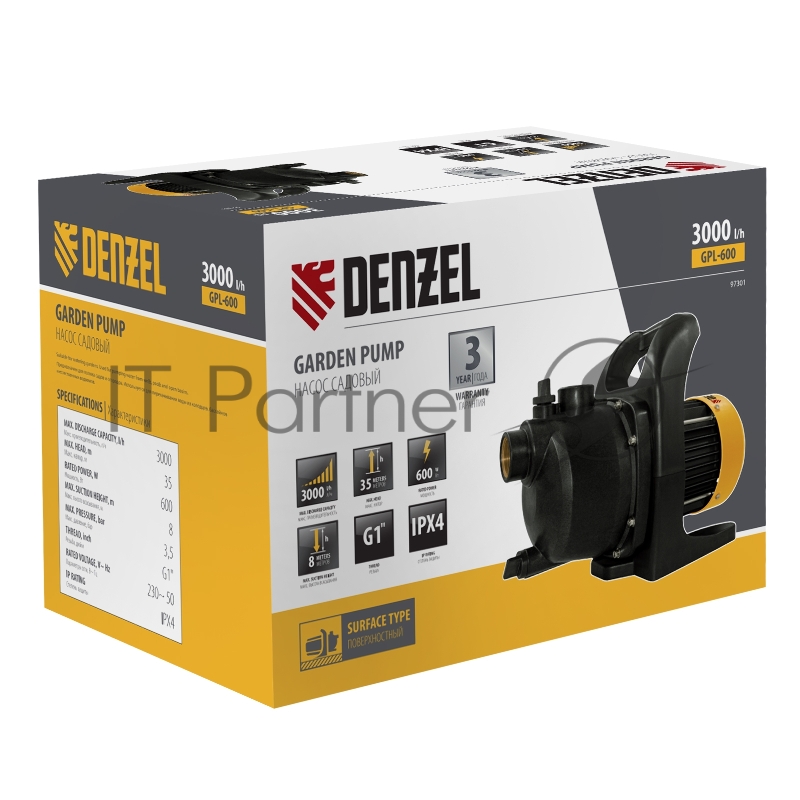 Садовый поверхностный насос GPL600, 600 Вт, 3000 л/ч, подъем 35 м, пластик// Denzel