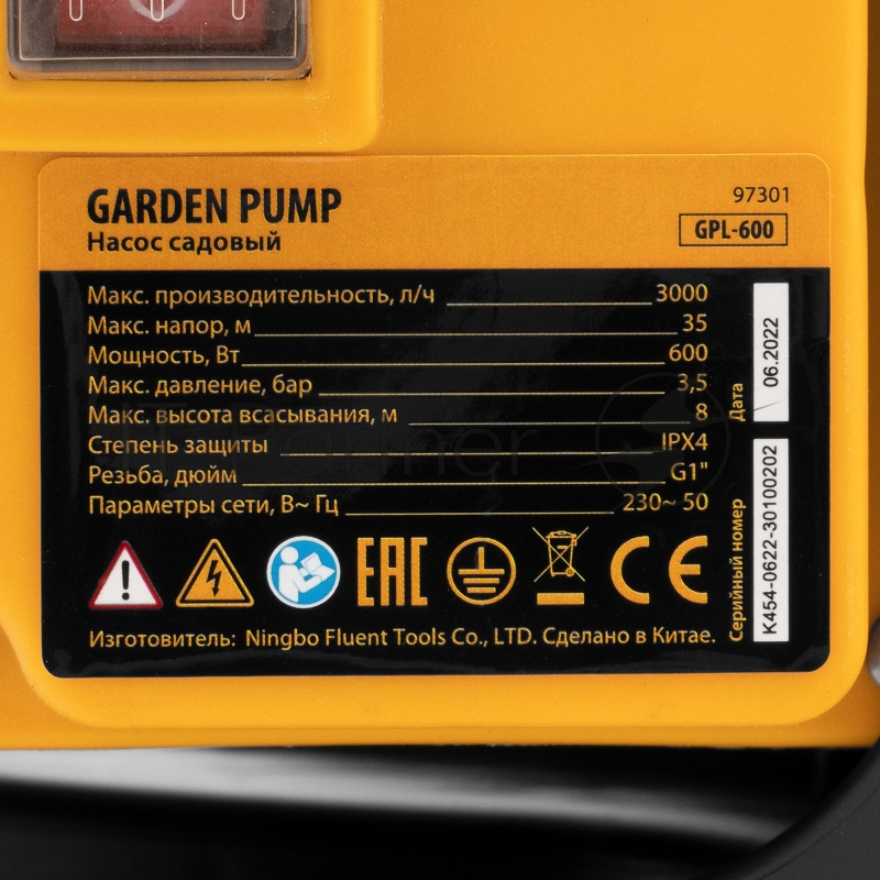 Садовый поверхностный насос GPL600, 600 Вт, 3000 л/ч, подъем 35 м, пластик// Denzel