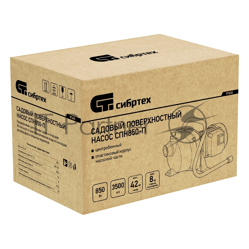 Садовый поверхностный насос СПН850-П, 850 Вт, напор 42 м, 3500 л/ч, пластик// Сибртех