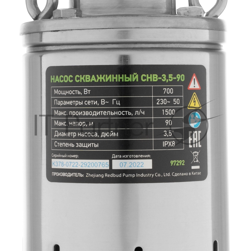 Скважинный насос СНВ-3,5-90, винтовой, диаметр 3,5, 700 Вт, 1500 л/ч, напор 90 м// Сибртех