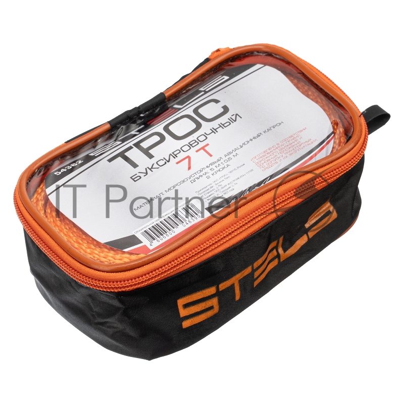 Трос буксировочный STELS 54382 7 тонн 2 крюка сумка на молнии россия