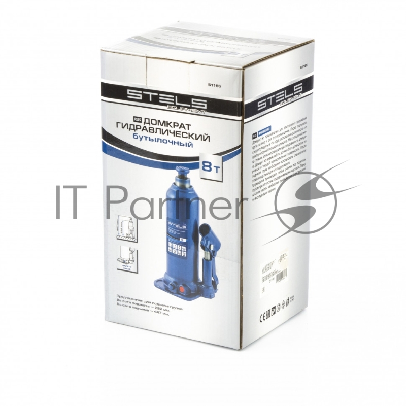 Домкрат гидравлический бутылочный, 8 т, h подъема 222-447 мм// Stels