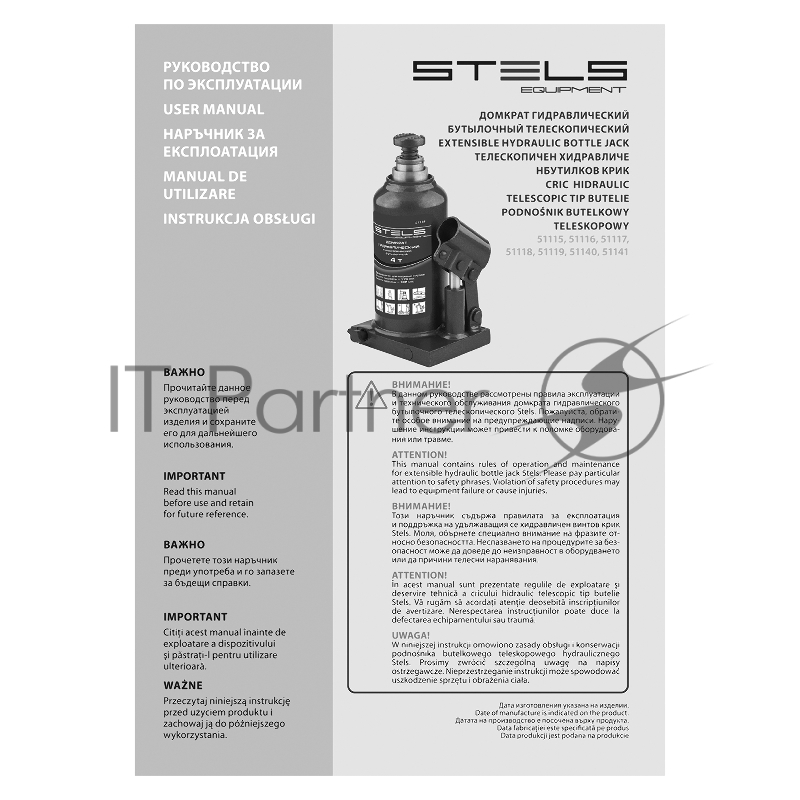 Домкрат гидравлический бутылочный телескопический, 10 т, h подъема 170–430 мм// Stels