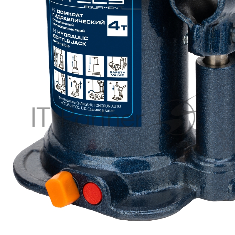 Домкрат гидравлический бутылочный телескопический, 4 т, подъем 170-420 мм// Stels