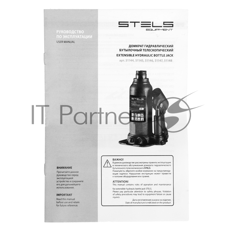 Домкрат гидравлический бутылочный телескопический, 4 т, подъем 170-420 мм// Stels