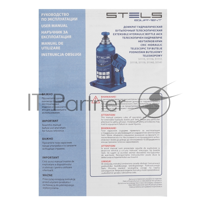 Домкрат гидравлический бутылочный телескопический, 6 т, h подъема 170–420 мм// Stels