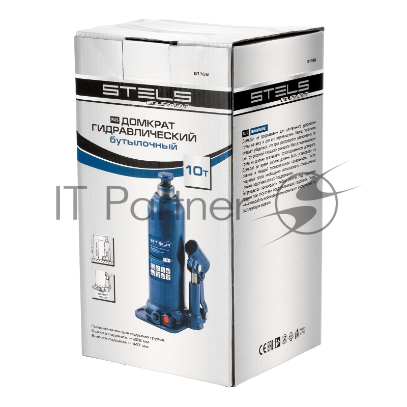 Домкрат гидравлический бутылочный, 10 т, h подъема 222-447 мм// Stels