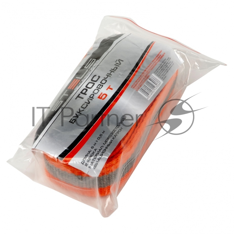 Трос буксировочный 5 тонн, 2 крюка, пакет, Россия// Stels