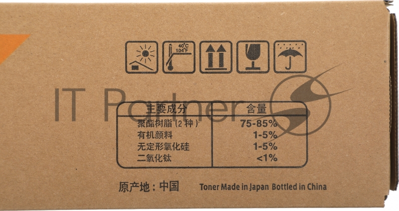 Картридж лазерный Kyocera TK-8128Y желтый для Kyocera M8130cidn