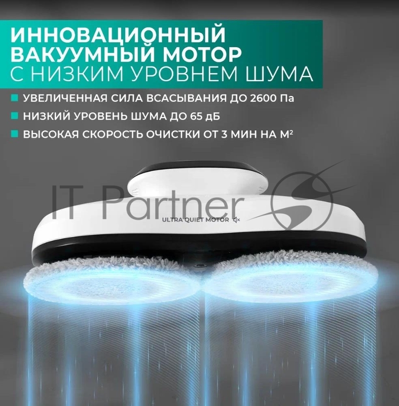 Робот для мытья окон Timberk T-WR10