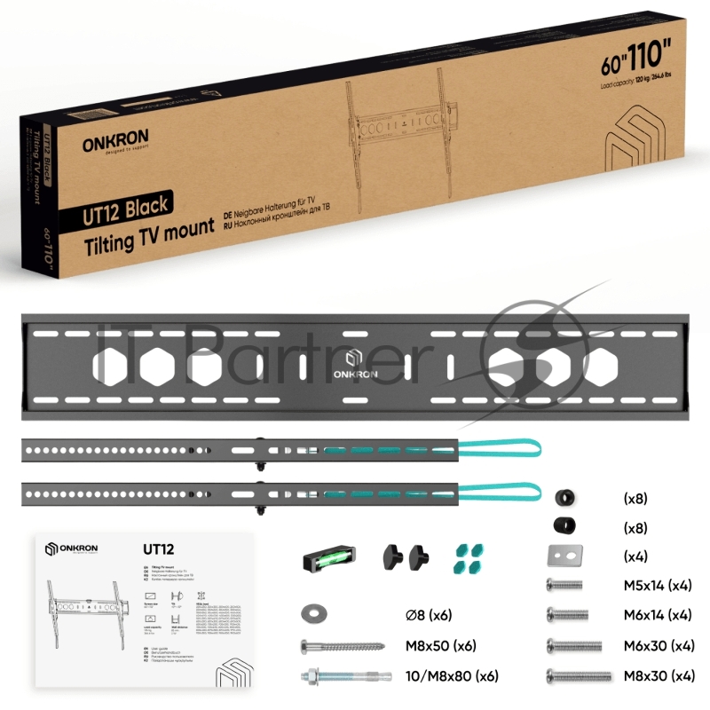 Кронштейн для телевизора Onkron UT12 черный 60-110 макс.120кг настенный наклон