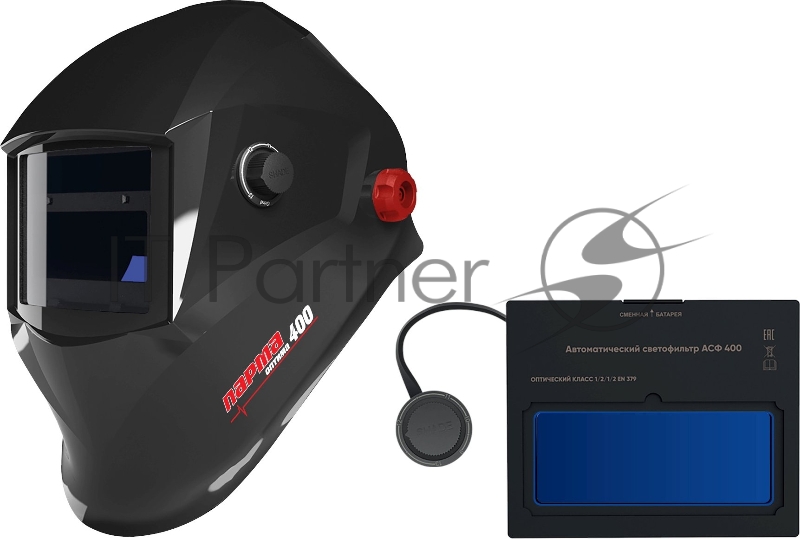 Маска сварщика Парма Оптима-400 (02.007.00026)