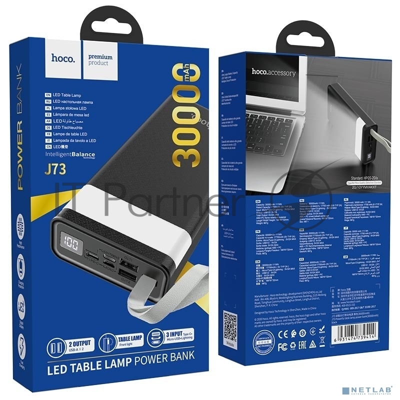 Портативный аккумулятор Hoco J73 30000mAh, 2A, черный (39414)