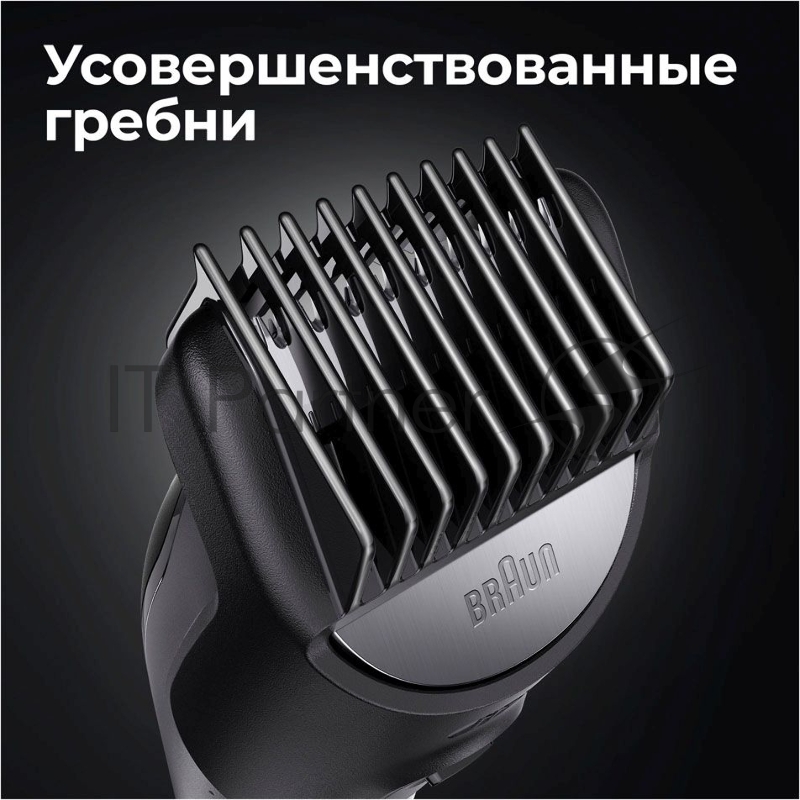 Триммер BRAUN BT7320 + бритва Gillette