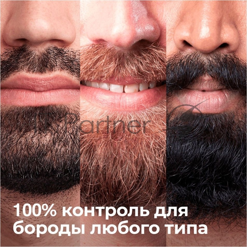 Триммер BRAUN BT7320 + бритва Gillette