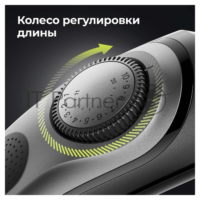 Триммер BRAUN BT7320 + бритва Gillette