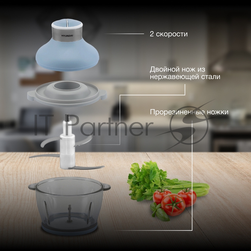 Измельчитель электрический Hyundai HYC-G4208 1.5л. 500Вт мята/серебристый