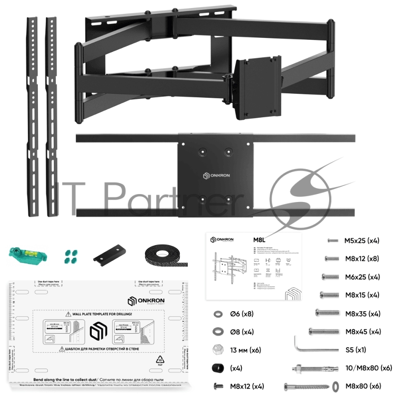 Кронштейн ONKRON M8L черный