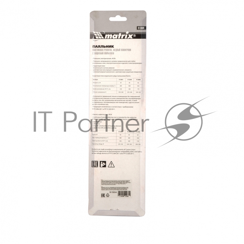 Паяльник, пластиковая рукоятка,медный наконечник с долговечным защитным покрытием, 40W// Matrix