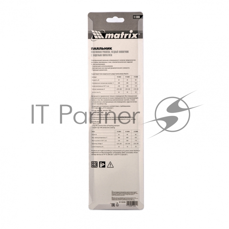 Паяльник, пластиковая рукоятка,медный наконечник с долговечным защитным покрытием, 60W// Matrix