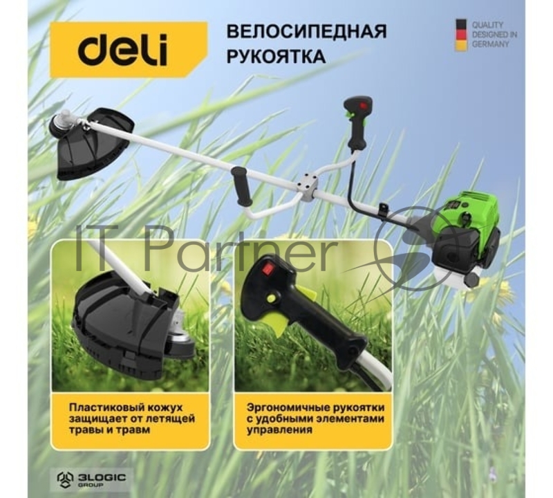 Триммер бензиновый Deli DL585213