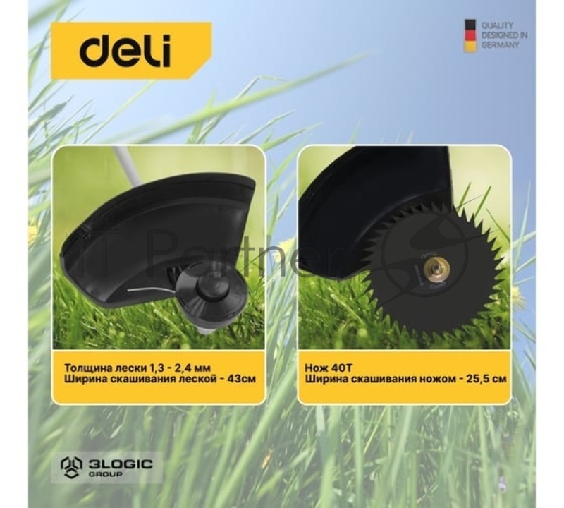 Триммер бензиновый Deli DL585213