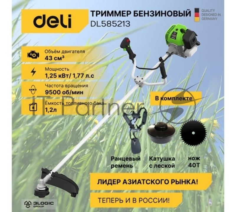 Триммер бензиновый Deli DL585213
