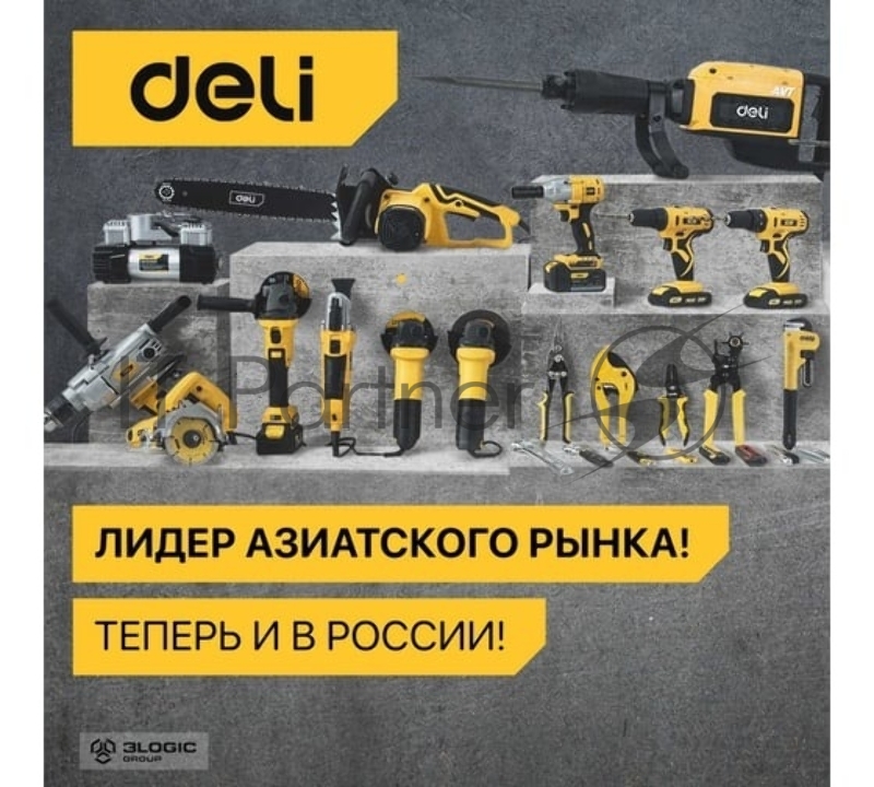 Триммер бензиновый Deli DL585213