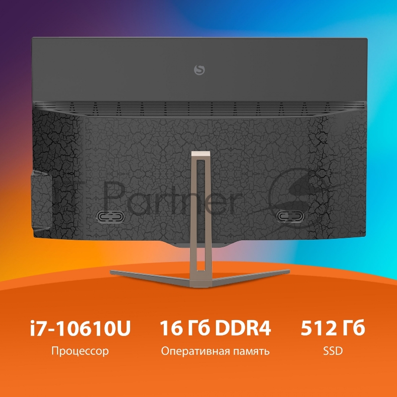 Моноблок SunWind Ultra AiO 27i 27 Full HD i7 10610U (1.8) 16Gb SSD512Gb UHDG Windows 11 Professional WiFi BT 90W клавиатура мышь Cam черный 1920x1080