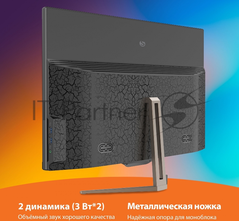 Моноблок SunWind Ultra AiO 27i 27 Full HD i7 10610U (1.8) 16Gb SSD512Gb UHDG Windows 11 Professional WiFi BT 90W клавиатура мышь Cam черный 1920x1080