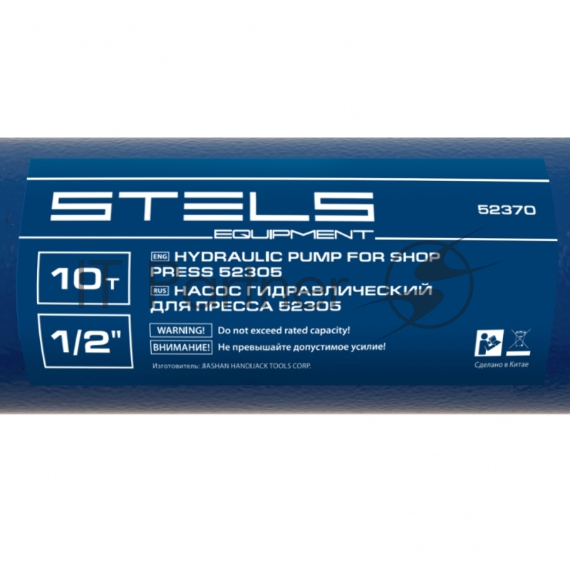 Гидравлический насос для пресса 52305 (усилие 10 т)// Stels
