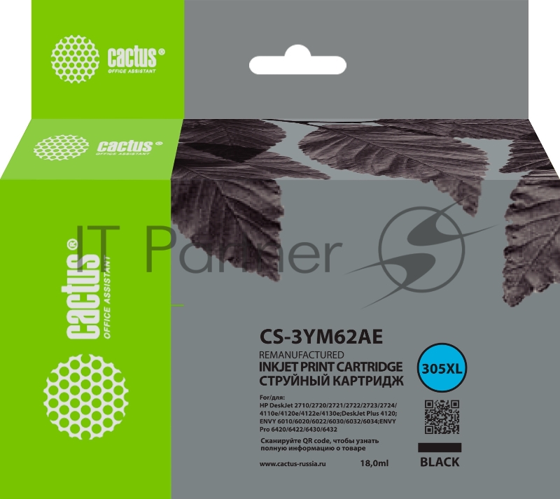 Картридж струйный Cactus CS-3YM62AE 305XL черный (18мл) для HP DeskJet 2320/2710/2720/4120