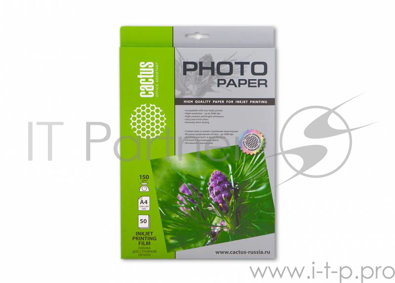 Бумага CS-FA415050 Пленка Cactus для цветных струйных принтеров CS-FA415050, А4, 150 г/м2, 50 листов